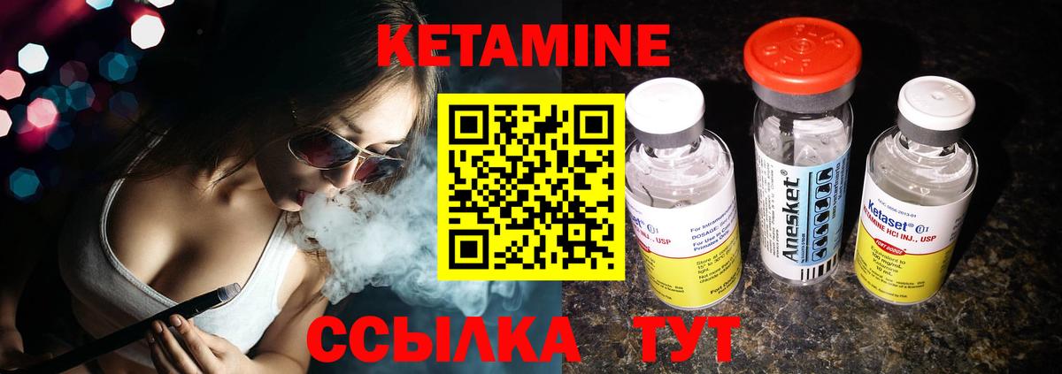 MEGA как зайти  КЕТАМИН ketamine  Вход с VPN  Щёлково  Кетамин ketamine 