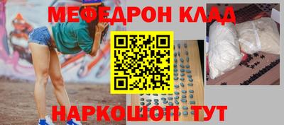 круглые Кунгур