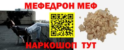 стаф Кумертау