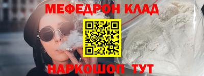 стаф Кумертау