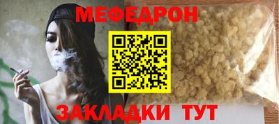 стаф Кумертау