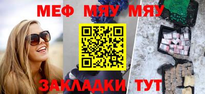 стаф Кумертау