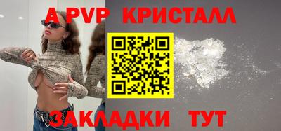 стаф Кумертау