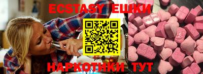 круглые Кунгур