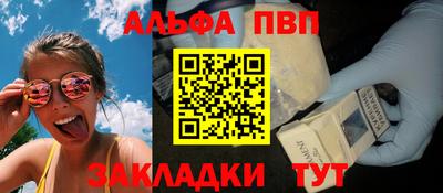 мефедрон мука Кулебаки