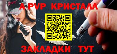 мефедрон мука Кулебаки