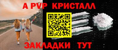 стаф Кумертау