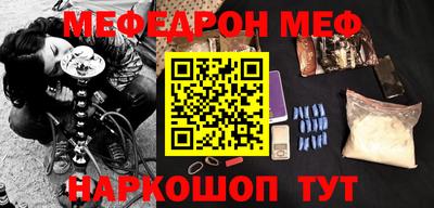 круглые Кунгур