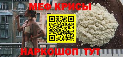 мефедрон мука Кулебаки
