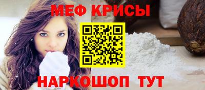 стаф Кумертау