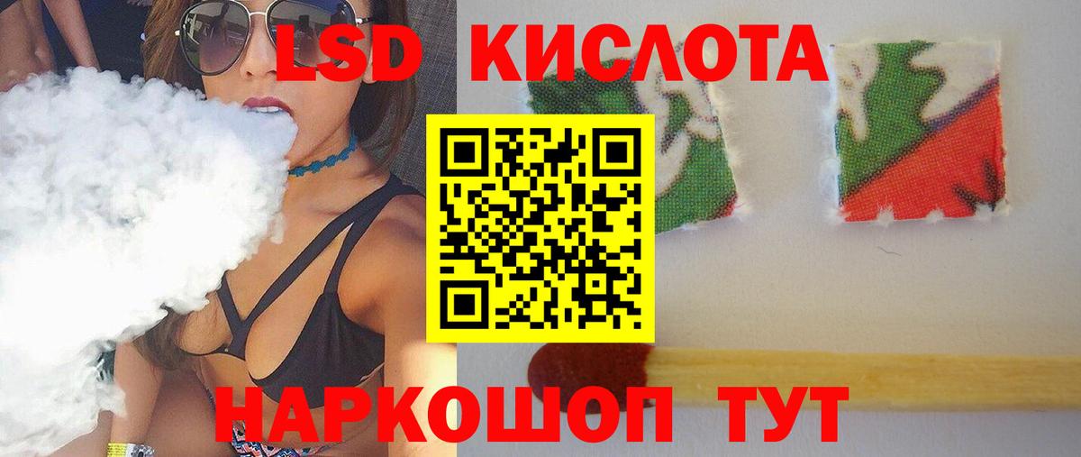 Лсд 25 экстази ecstasy  Вход с VPN  Щёлково 