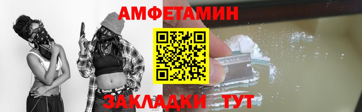 Первитин Декстрометамфетамин 99.9%  Вход с VPN  Щёлково 