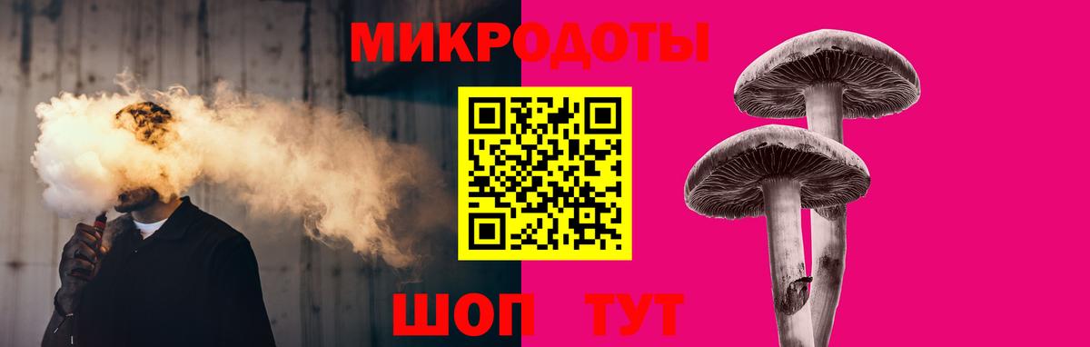 Галлюциногенные грибы MAGIC MUSHROOMS Щёлково